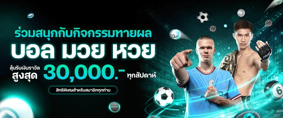 good99bet เครดิตฟรี